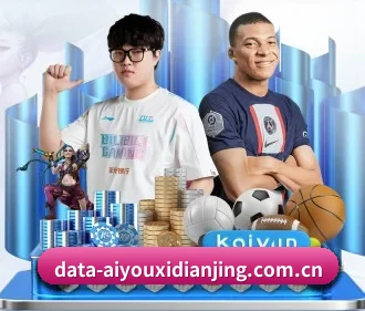 爱游戏体育电竞赛事 APP