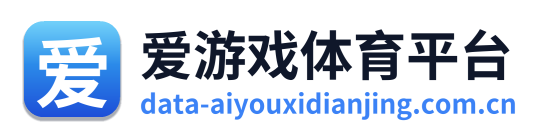 爱游戏体育平台
